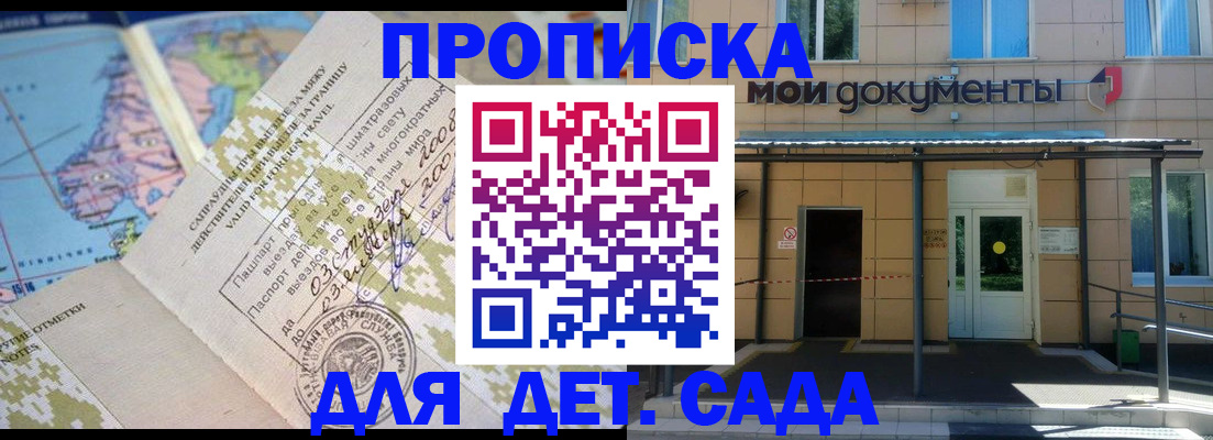 форма 3 в Подольске