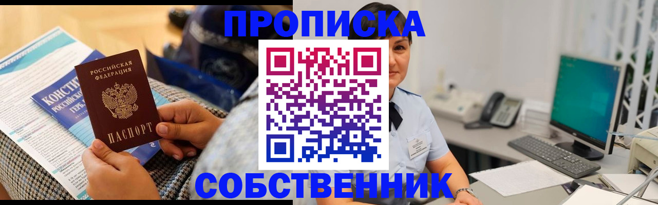 регистрация для дет. сада в Подольске